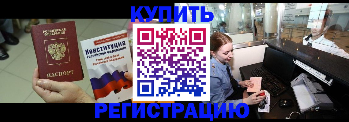 регистрация для дет. сада в Верхней Салде