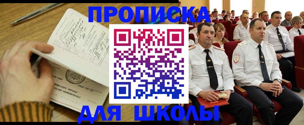 временная регистрация в квартире в Верхней Салде